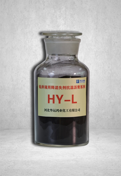 北京钻井液用降虑失剂抗温沥青系列