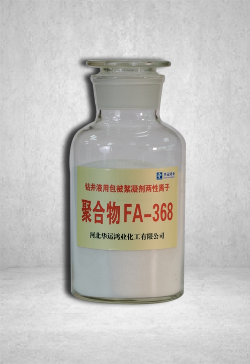 北京钻井液用包被絮凝剂两性离子