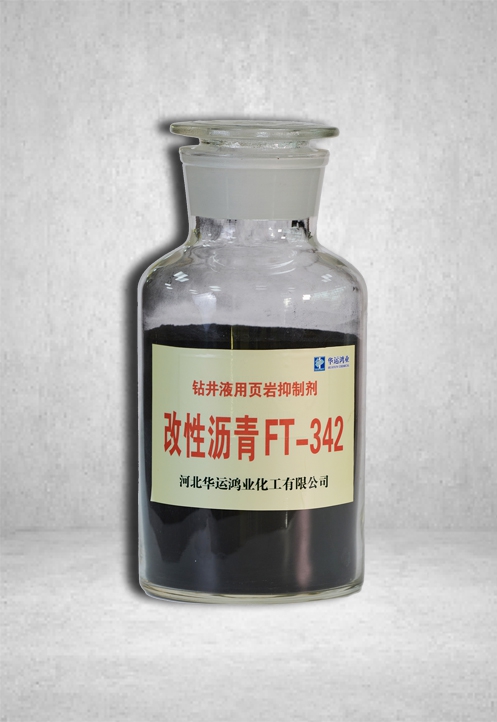 北京钻井液用页岩抑制剂