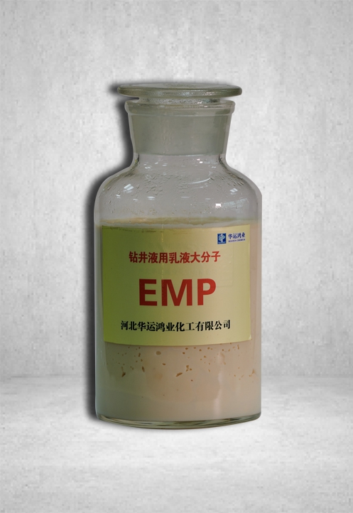 钻井泥浆助剂,石油助剂,铵盐 钻井泥浆助剂,石油助剂,铵盐