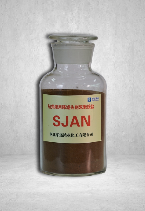 钻井泥浆助剂,石油助剂,铵盐 钻井泥浆助剂,石油助剂,铵盐
