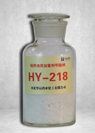 钻井泥浆助剂,石油助剂,铵盐 钻井泥浆助剂,石油助剂,铵盐