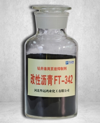 钻井泥浆助剂,石油助剂,铵盐 钻井泥浆助剂,石油助剂,铵盐