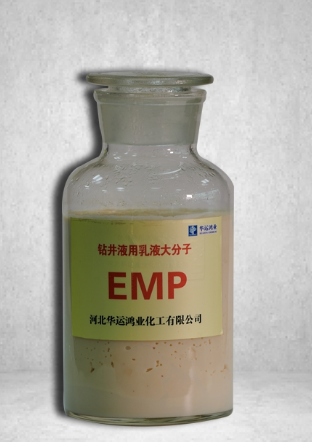 钻井泥浆助剂,石油助剂,铵盐 钻井泥浆助剂,石油助剂,铵盐